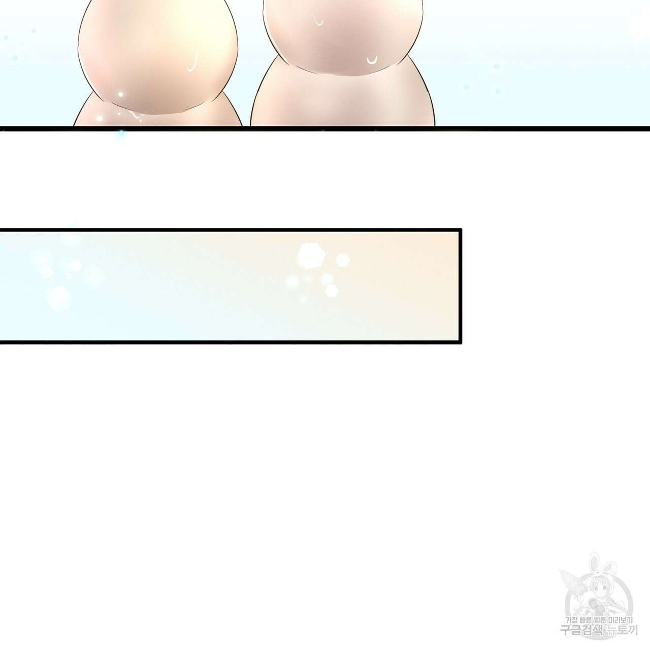 자두사탕러브 2화 219