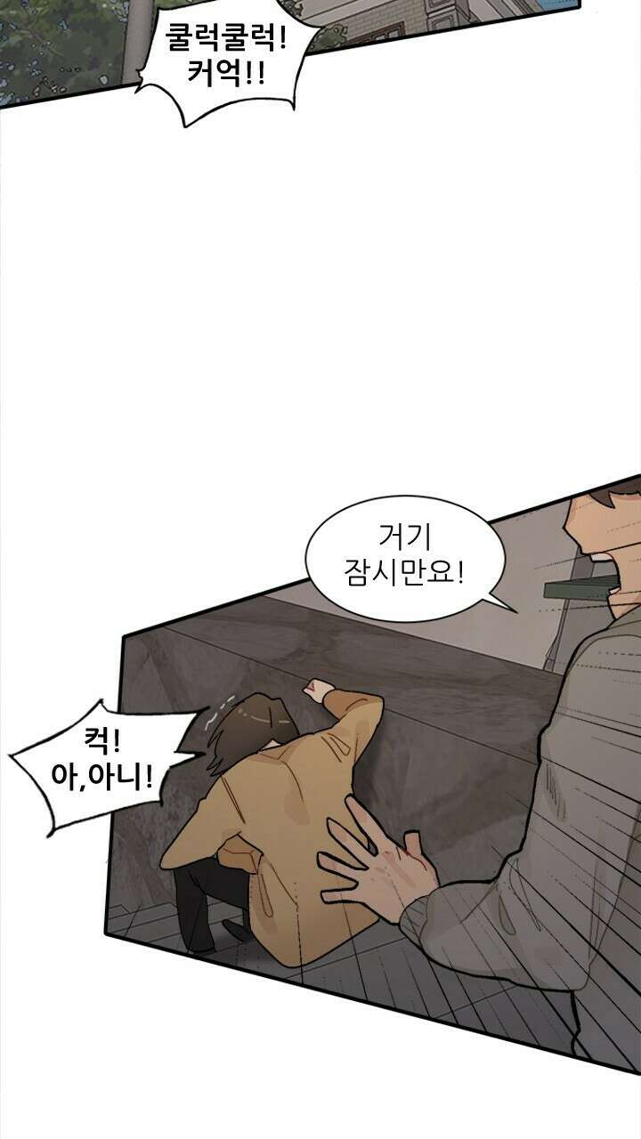 미래상 4화 28
