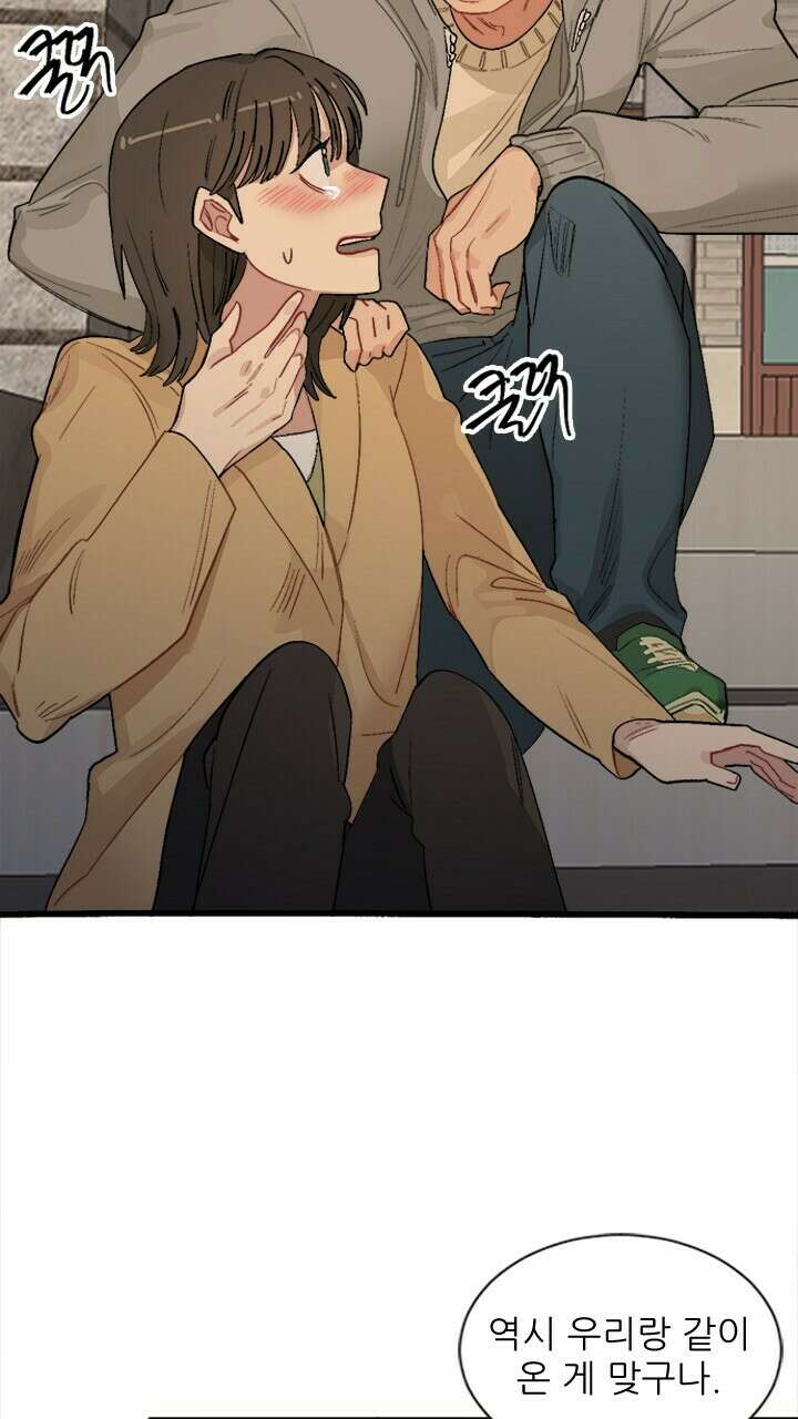 미래상 4화 31