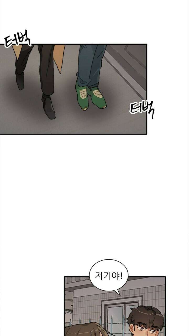미래상 4화 39