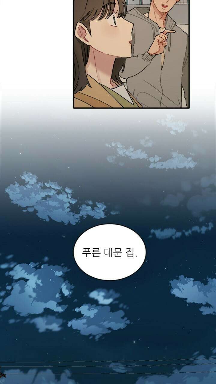 미래상 4화 40