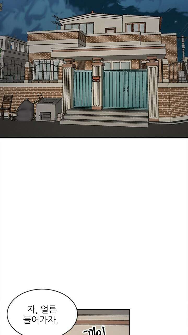 미래상 4화 41