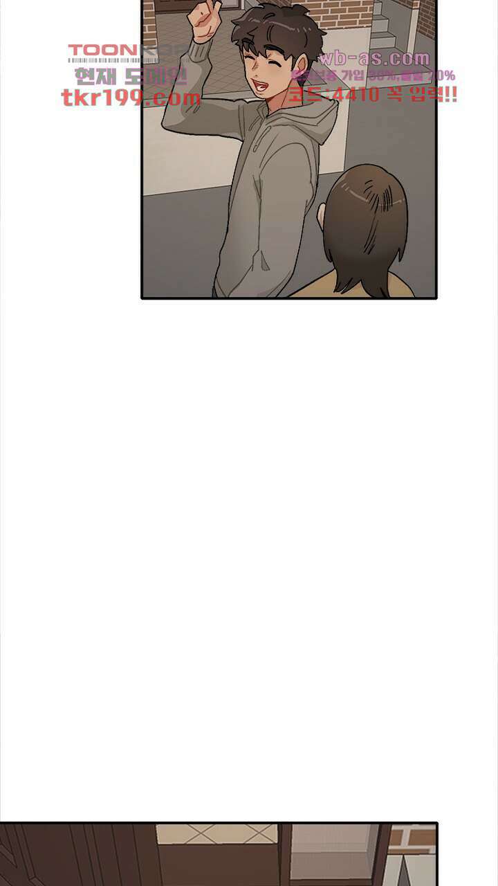 미래상 4화 43