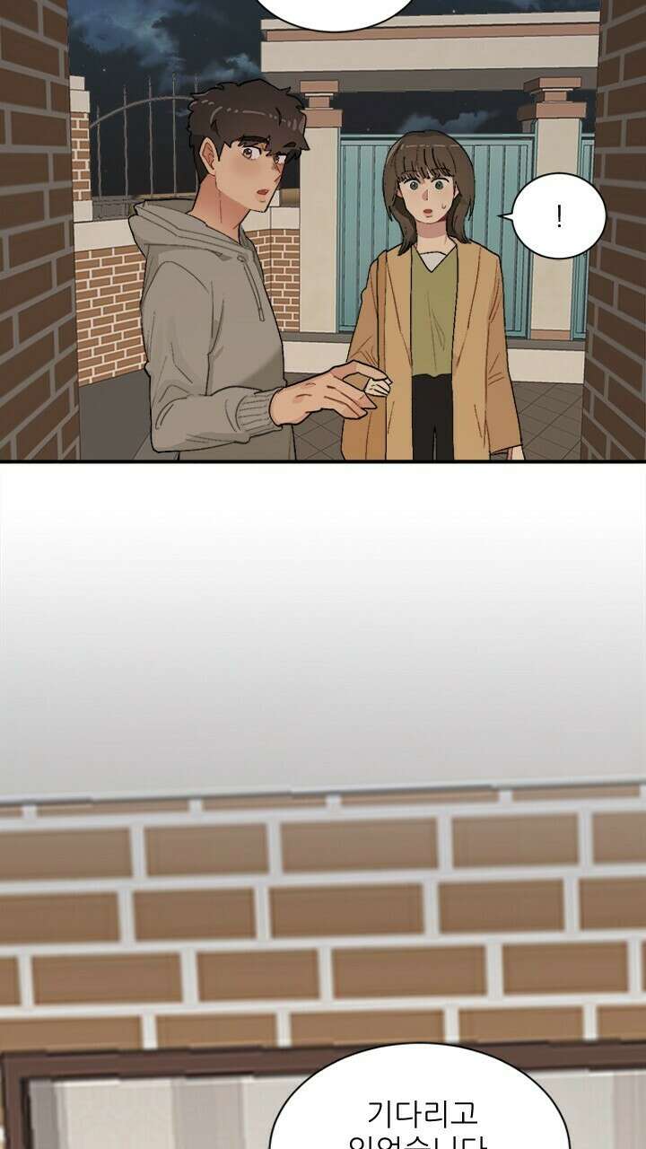 미래상 4화 45