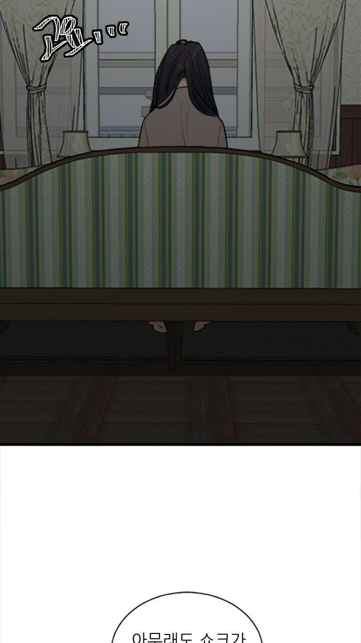미래상 4화 49