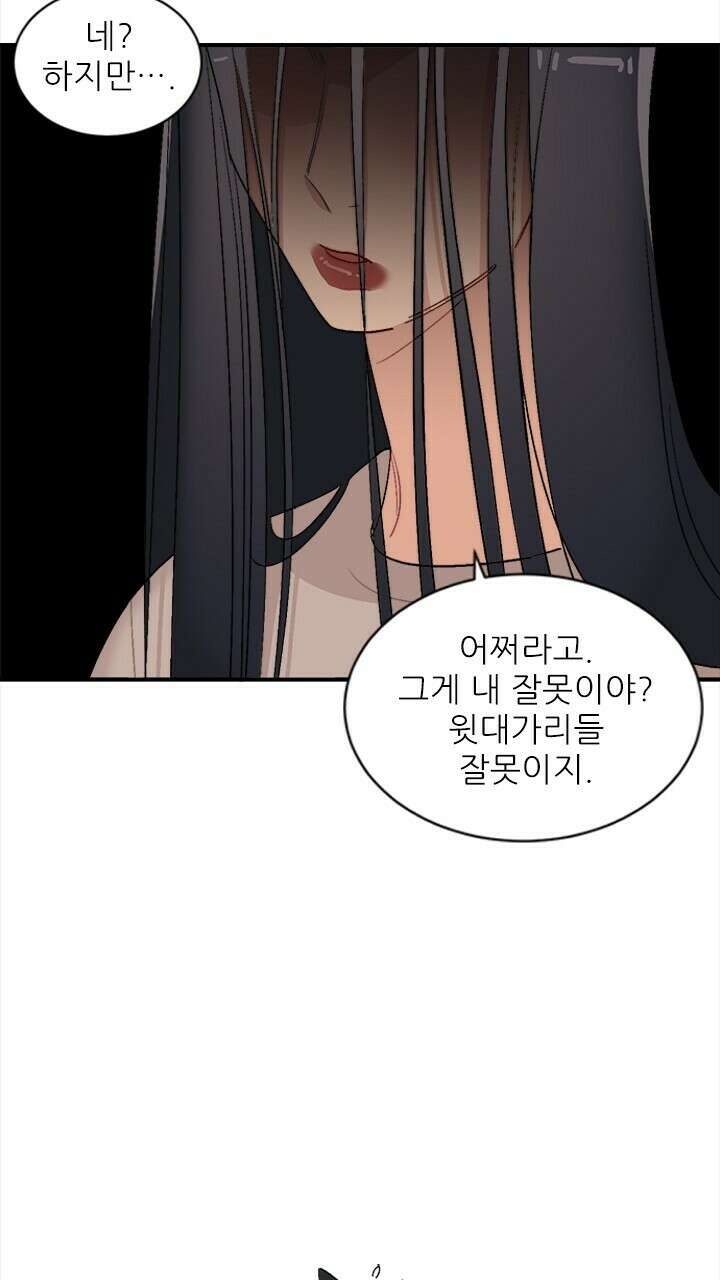 미래상 4화 55
