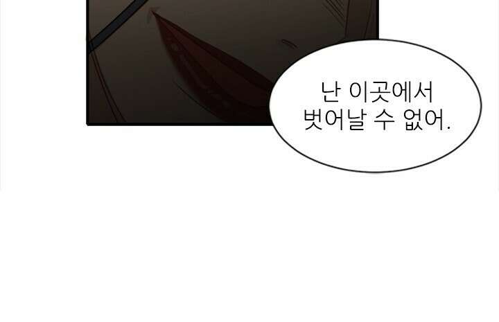미래상 4화 67