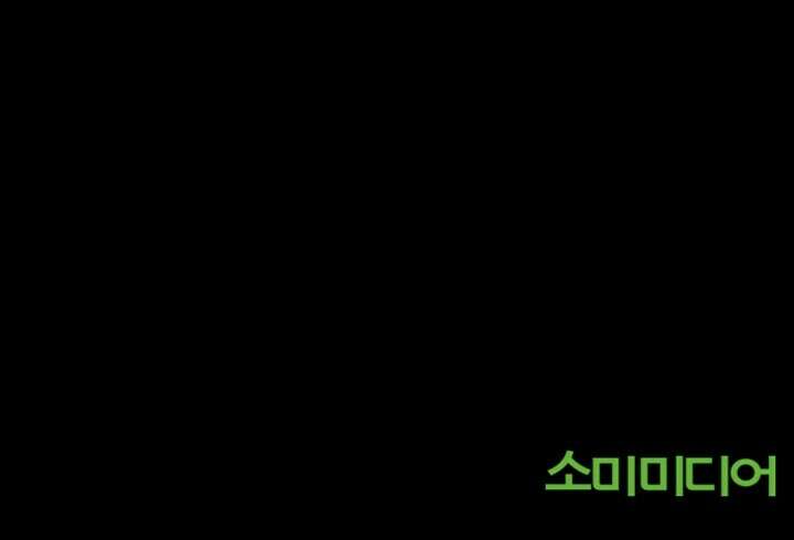 미래상 4화 88