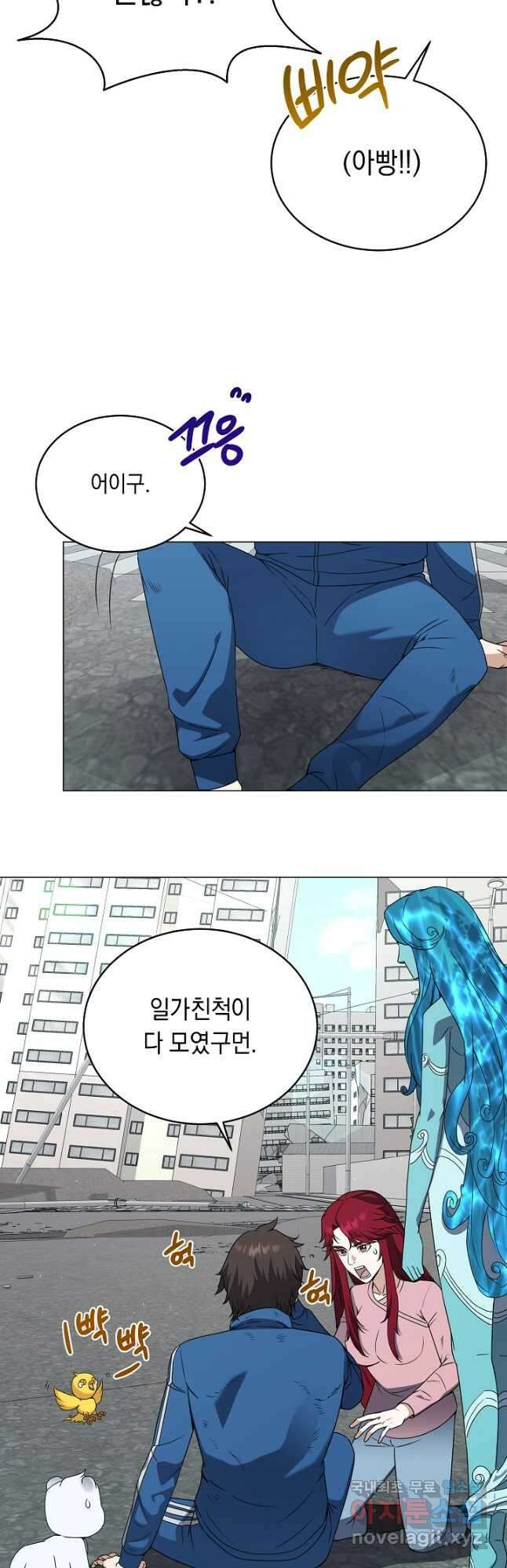 귀환용사의 골목식당 73화 9
