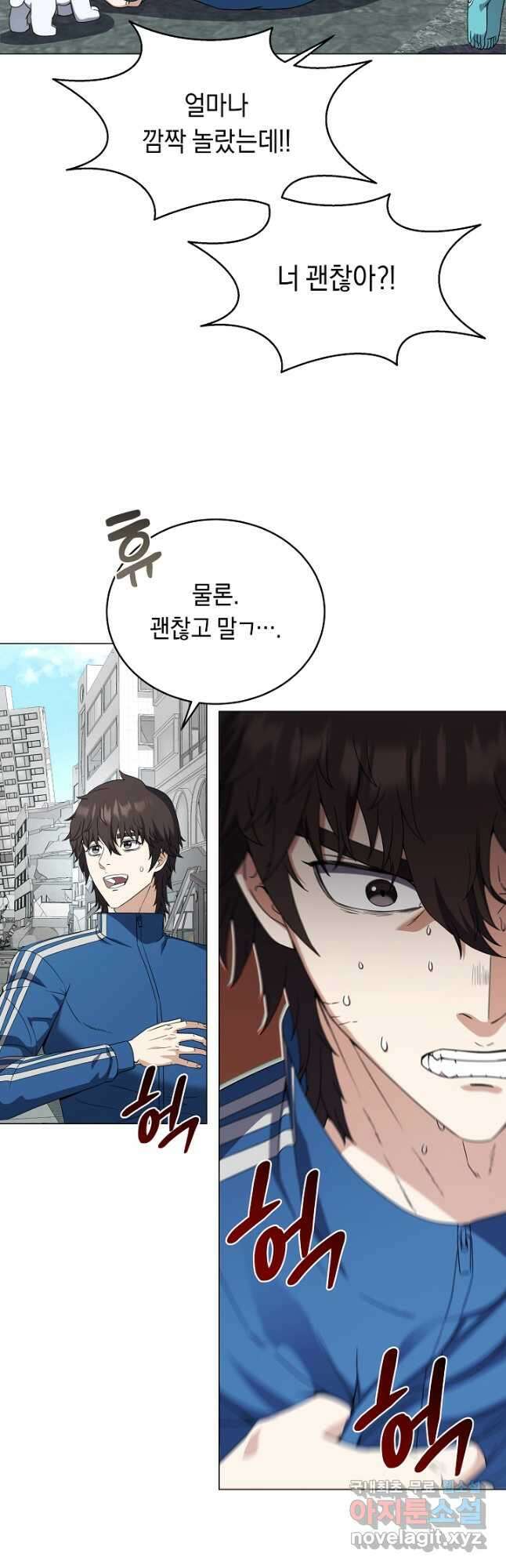 귀환용사의 골목식당 73화 10