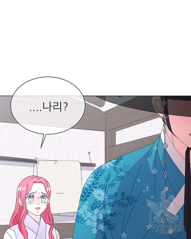 원님의 마법사 9화 39
