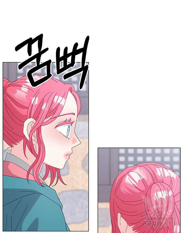 원님의 마법사 9화 68