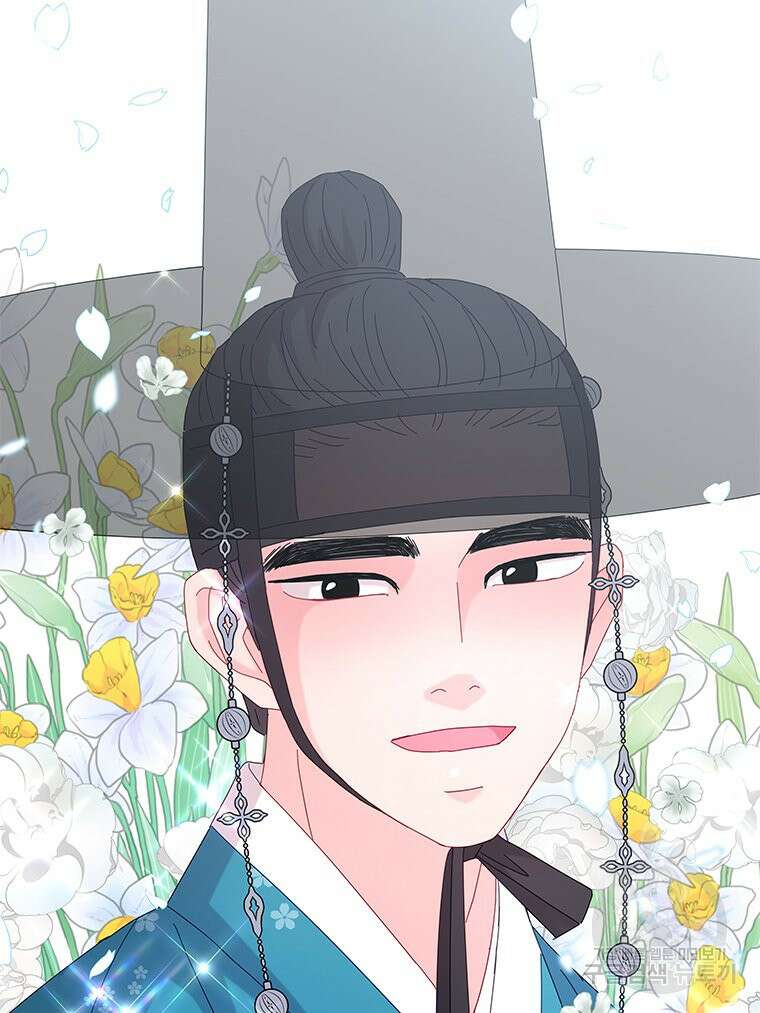 원님의 마법사 9화 143