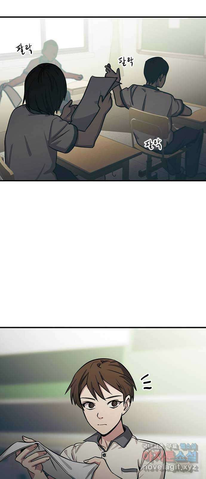 권리행사자 41화 : 시험 7