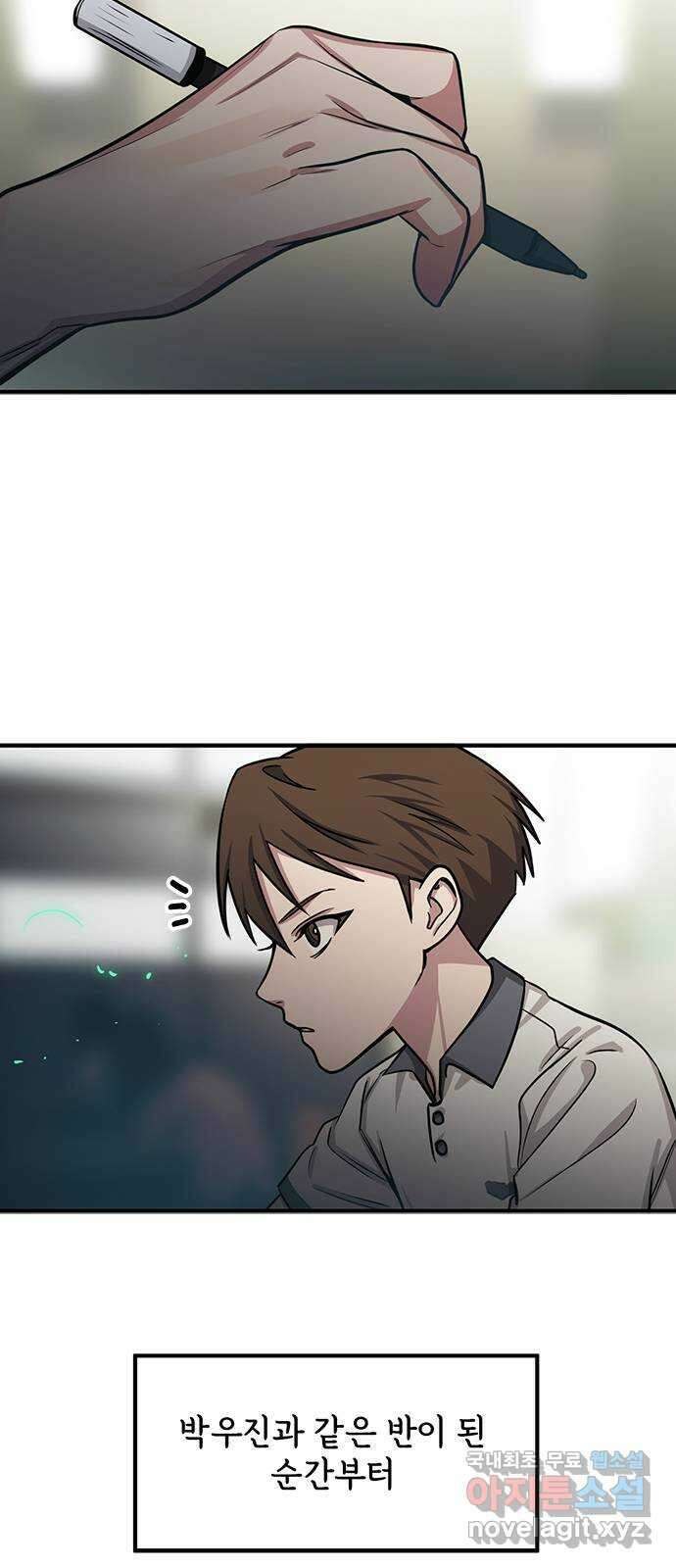 권리행사자 41화 : 시험 11