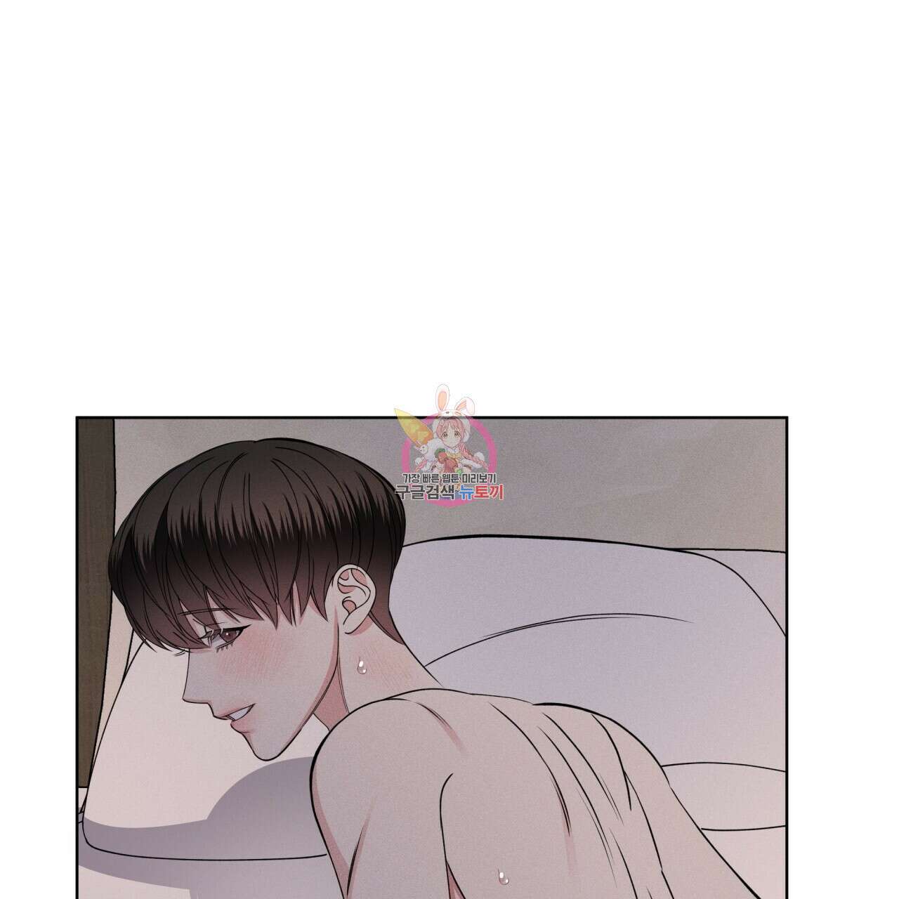 나이트 오브 런던 25화 1