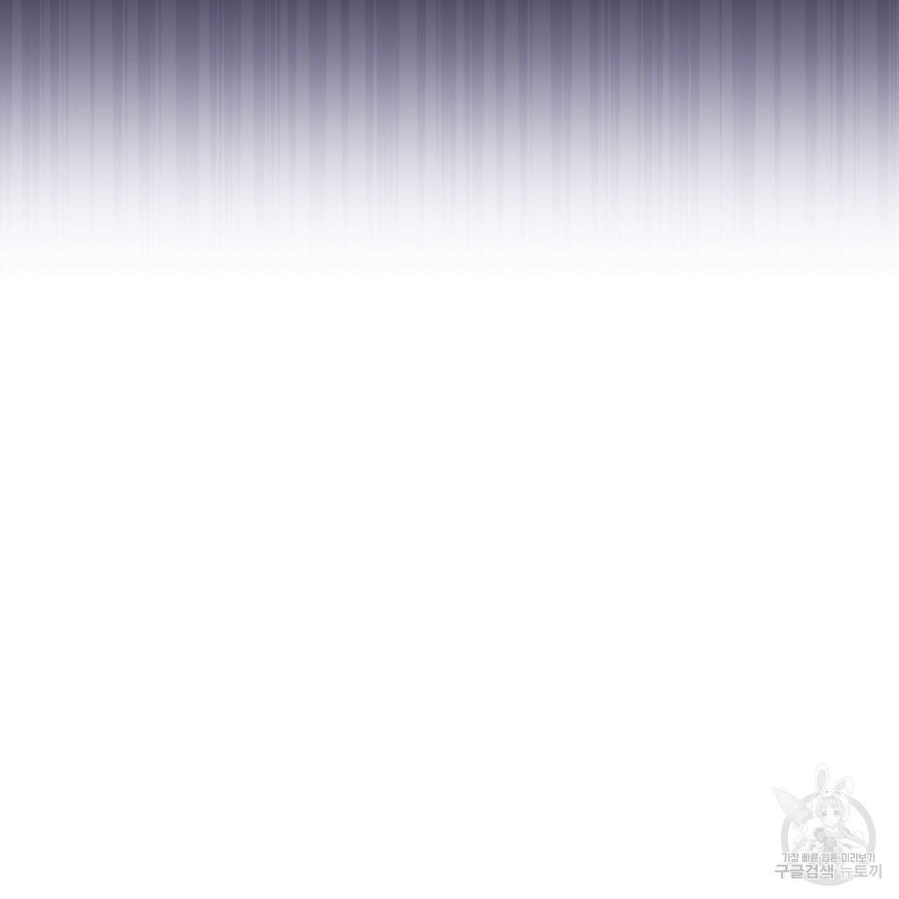 나이트 오브 런던 25화 7