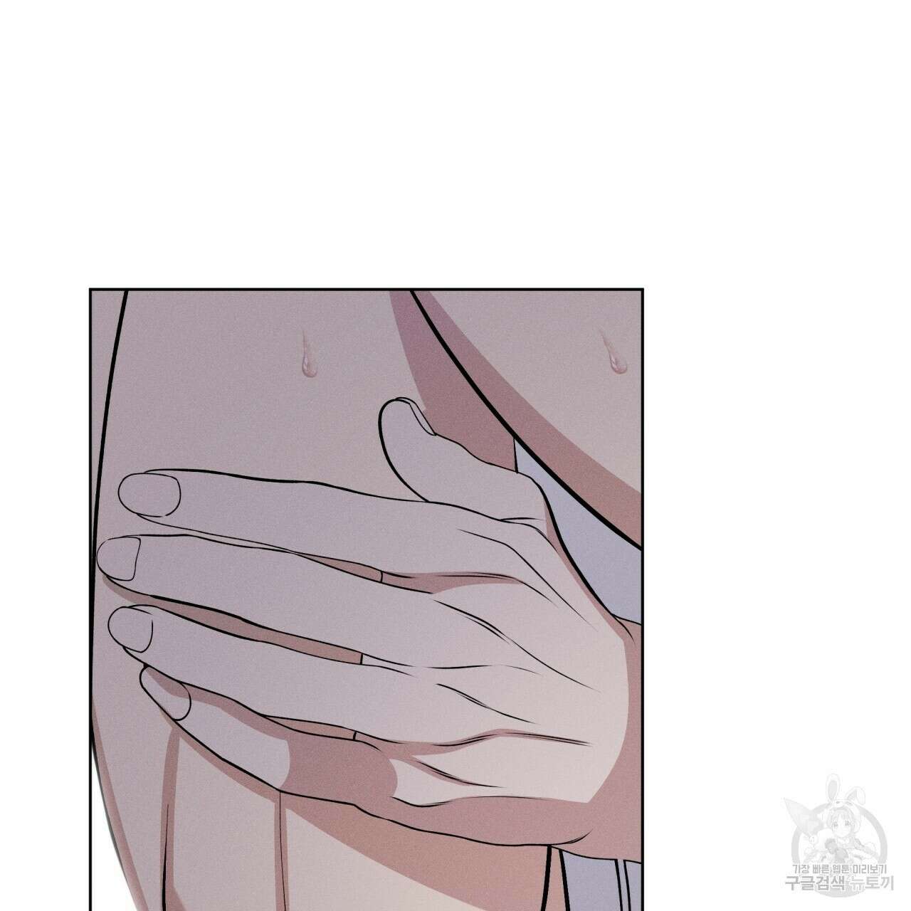 나이트 오브 런던 25화 9