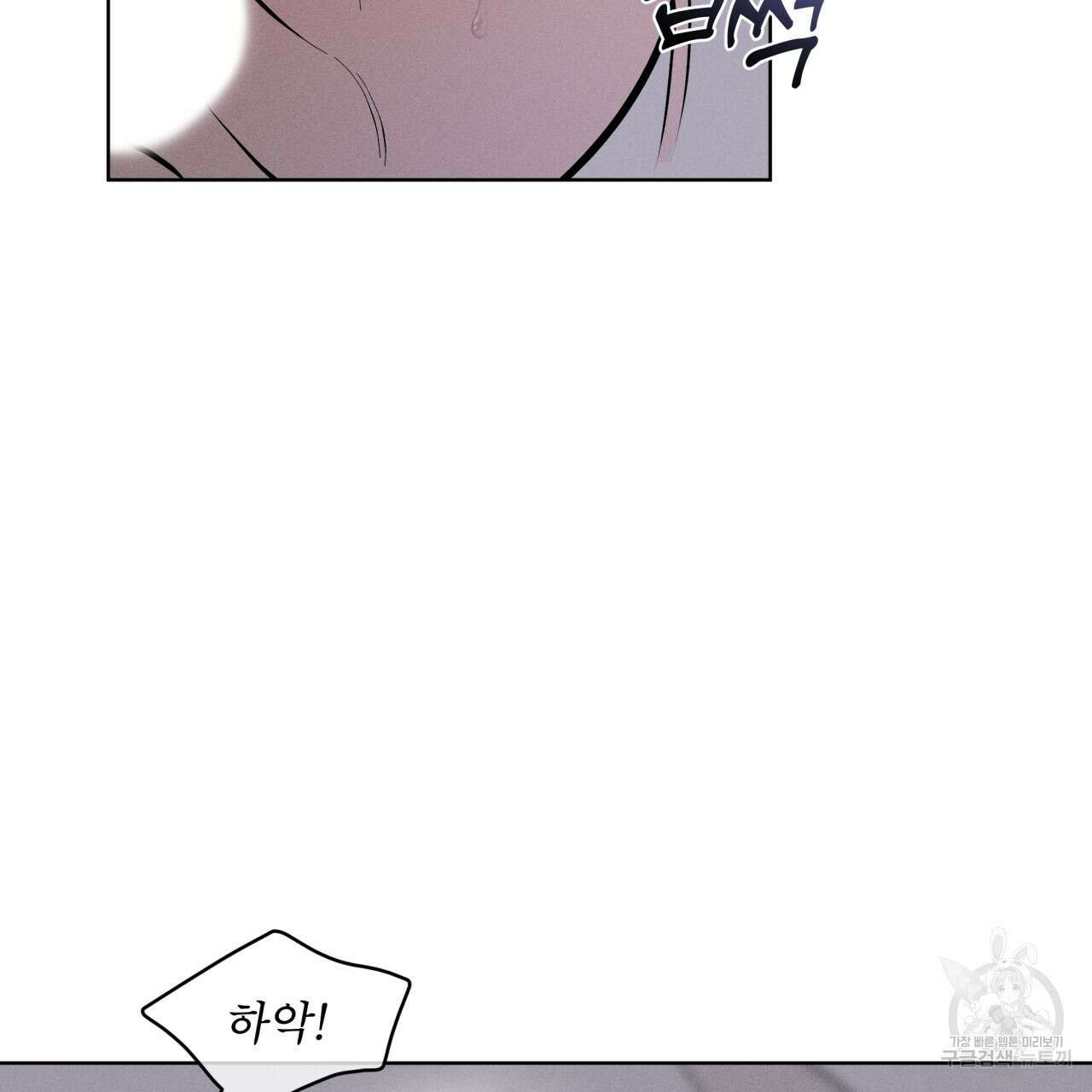 나이트 오브 런던 25화 11