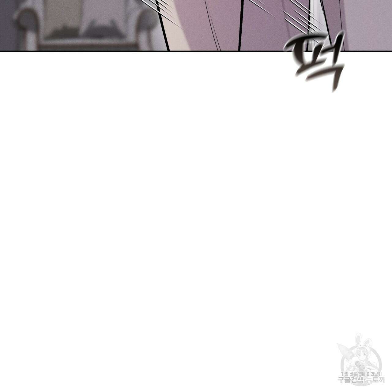 나이트 오브 런던 25화 15