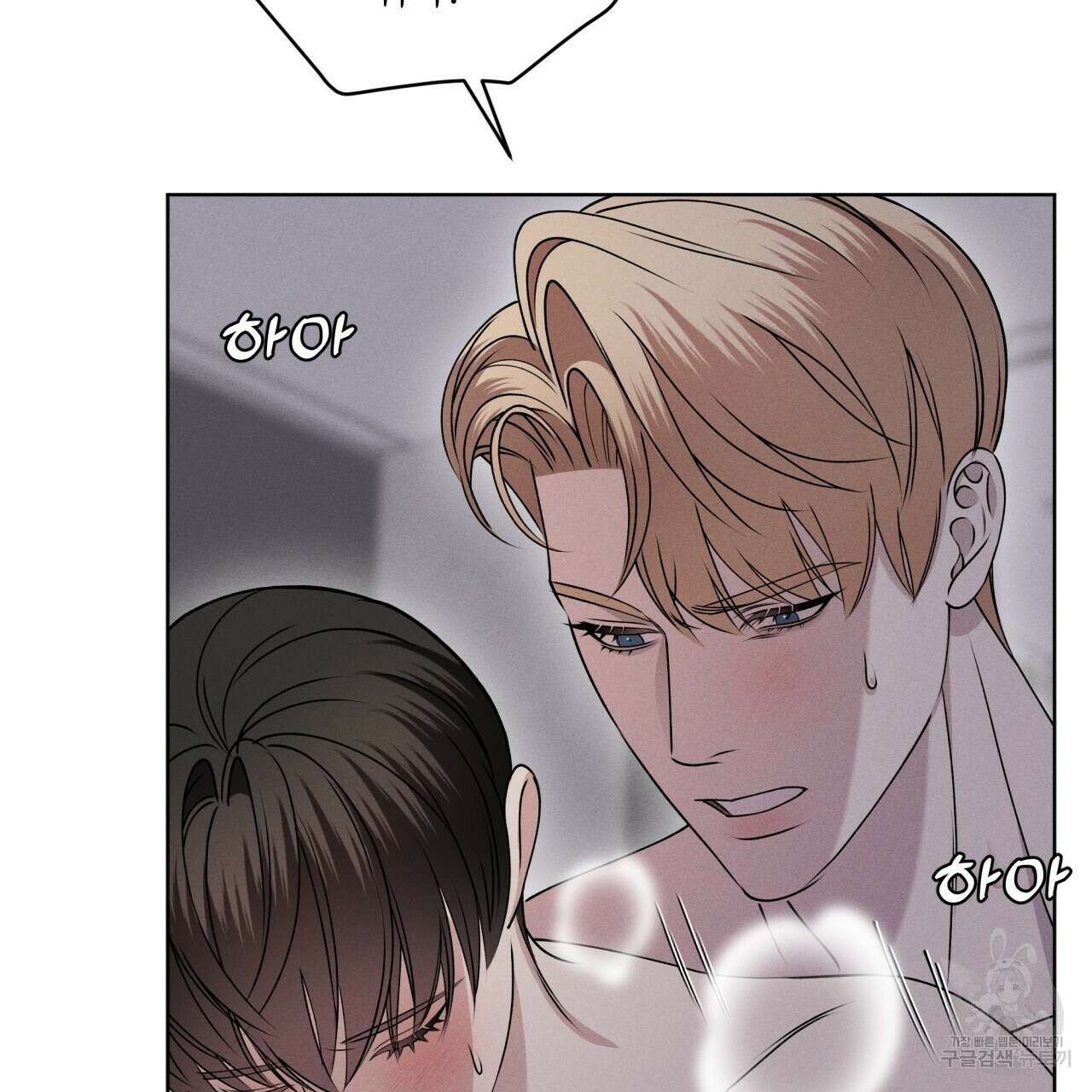 나이트 오브 런던 25화 17