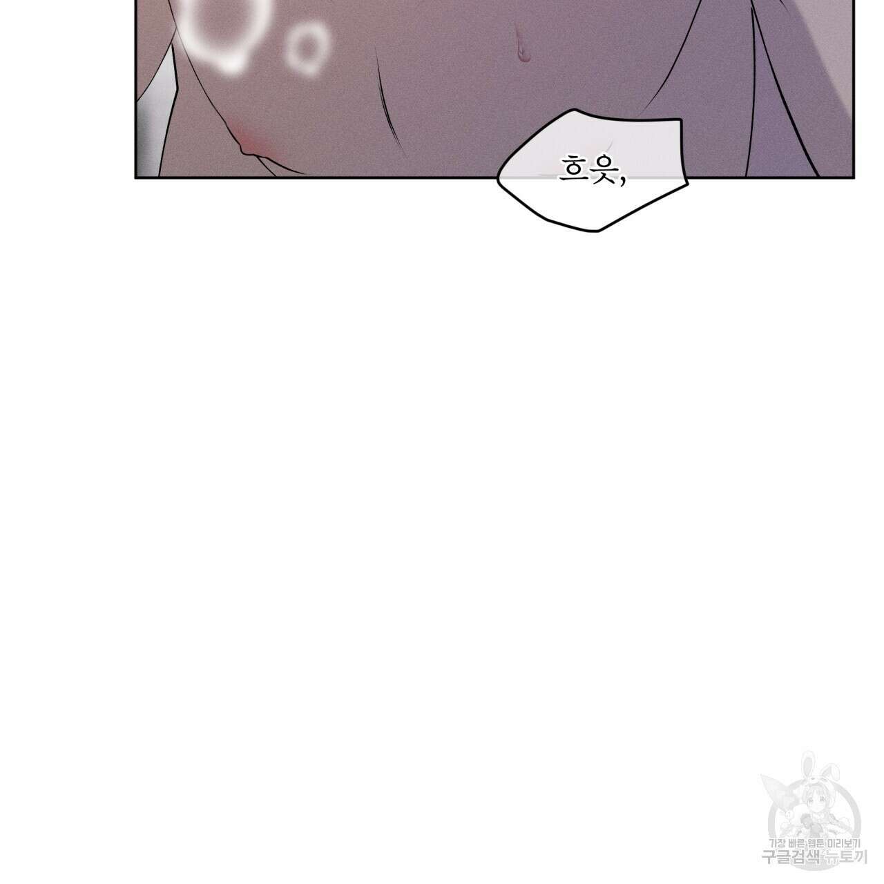 나이트 오브 런던 25화 19