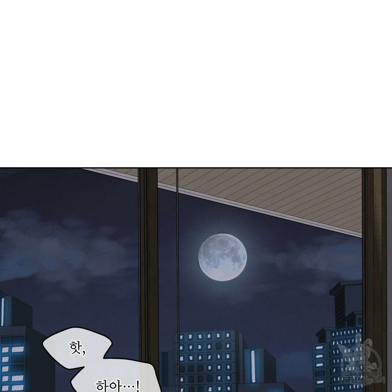 나이트 오브 런던 25화 25