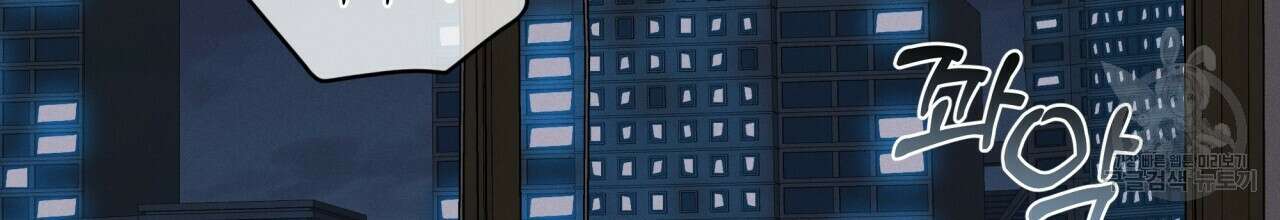 나이트 오브 런던 25화 26