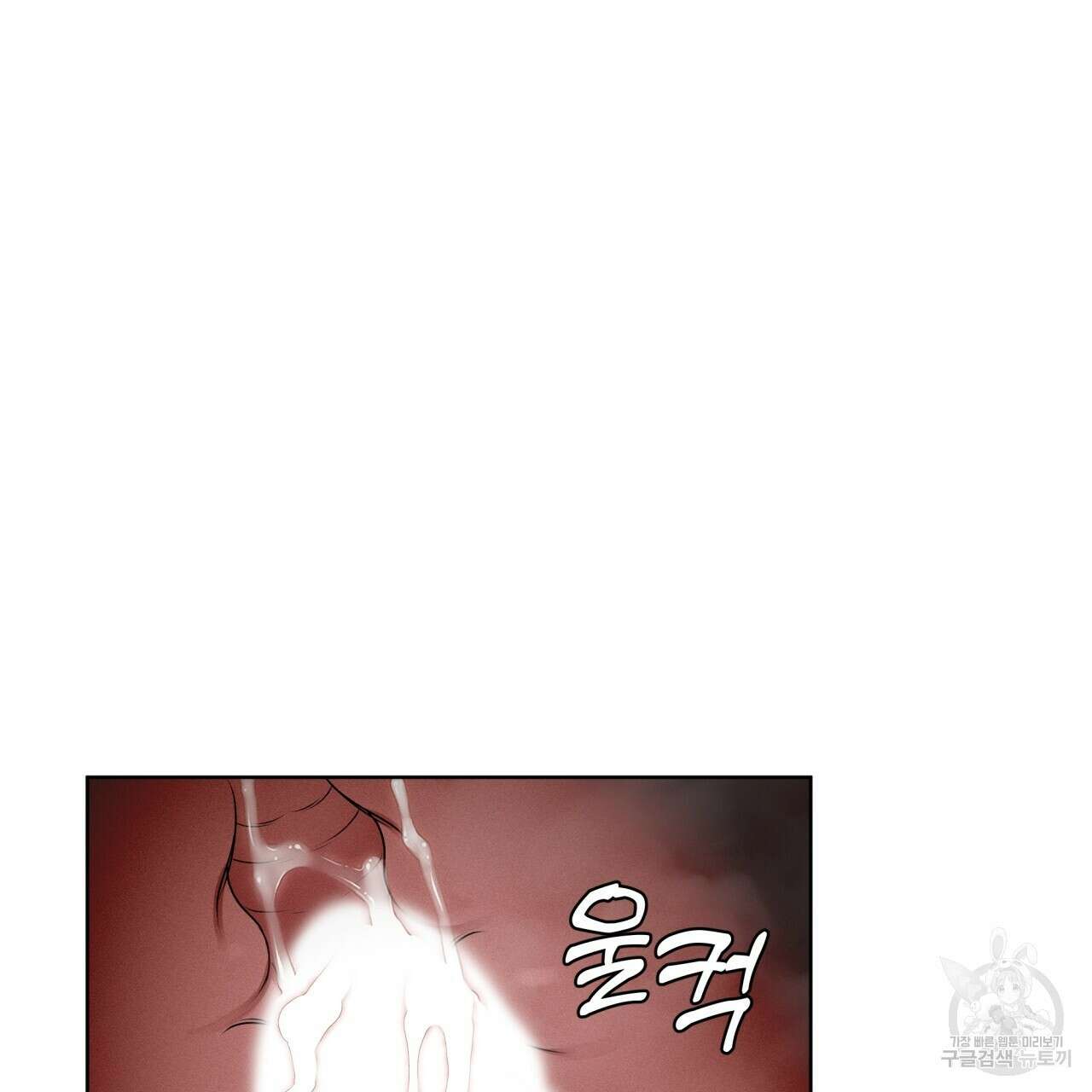 나이트 오브 런던 25화 29