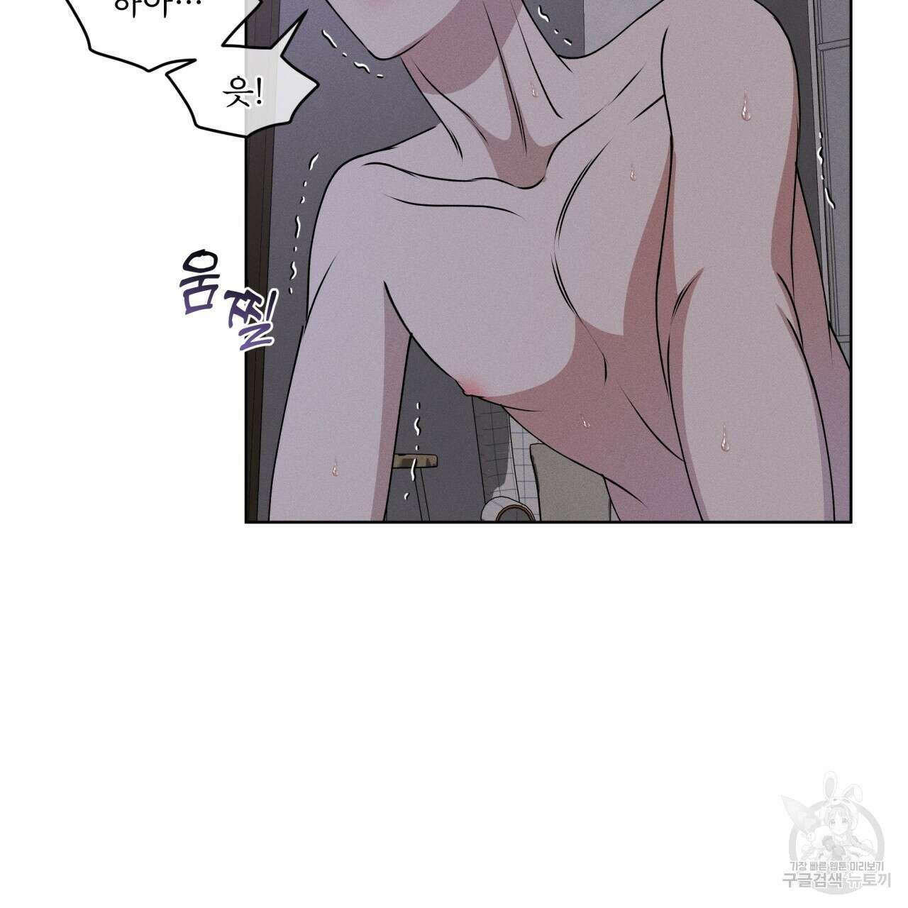 나이트 오브 런던 25화 35