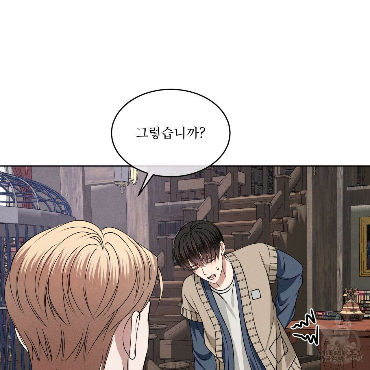 나이트 오브 런던 25화 51
