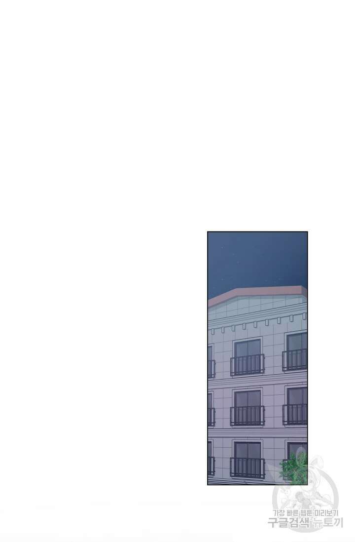 손아귀에서 피어나는 꽃 22화 20