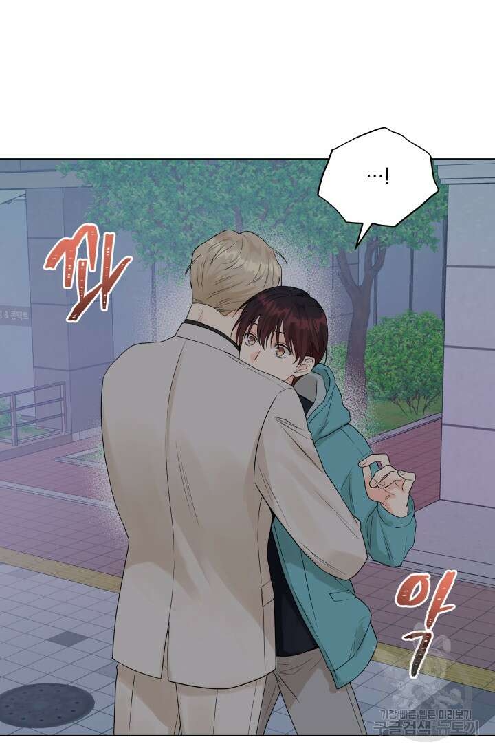 손아귀에서 피어나는 꽃 22화 24