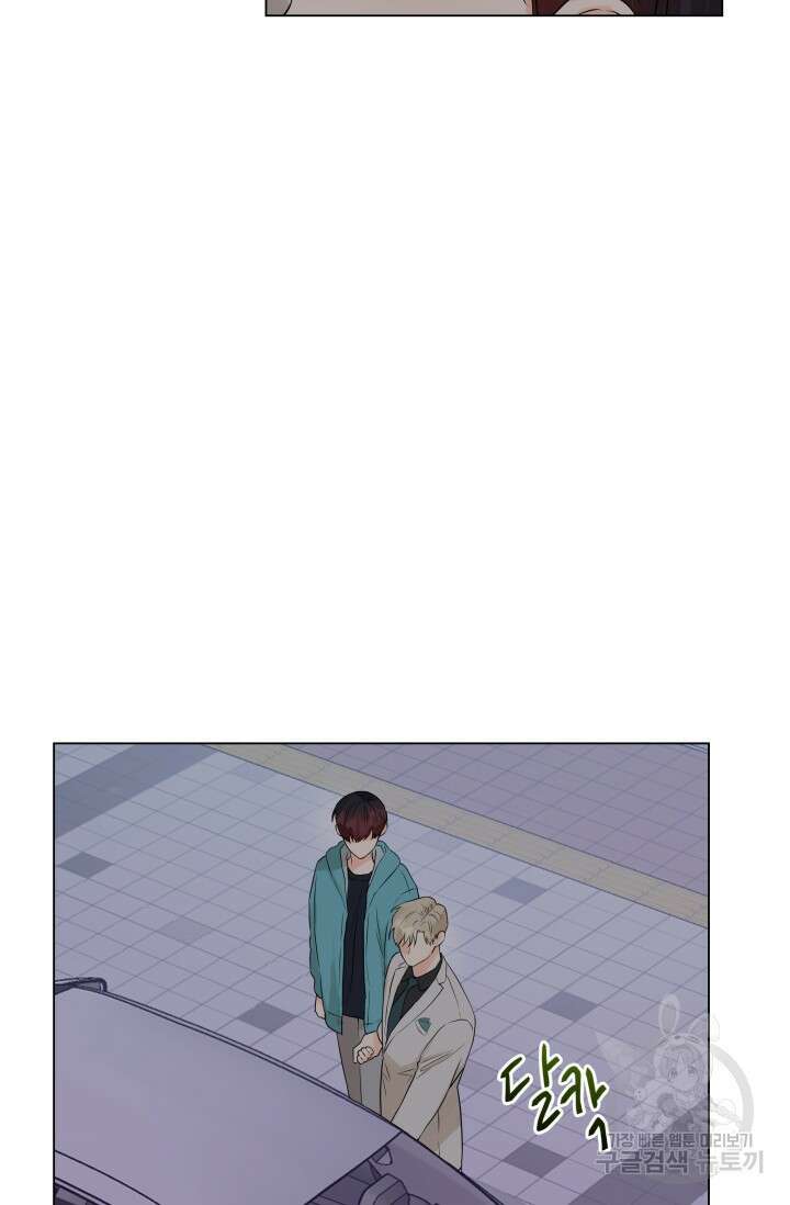 손아귀에서 피어나는 꽃 22화 26