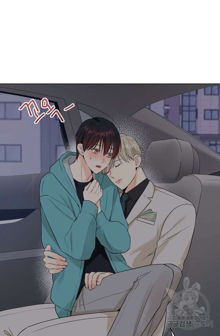 손아귀에서 피어나는 꽃 22화 28