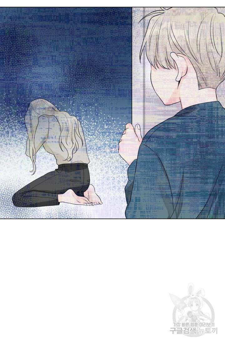 손아귀에서 피어나는 꽃 22화 39