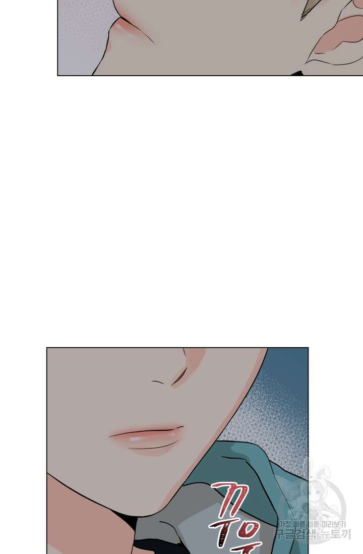 손아귀에서 피어나는 꽃 22화 44