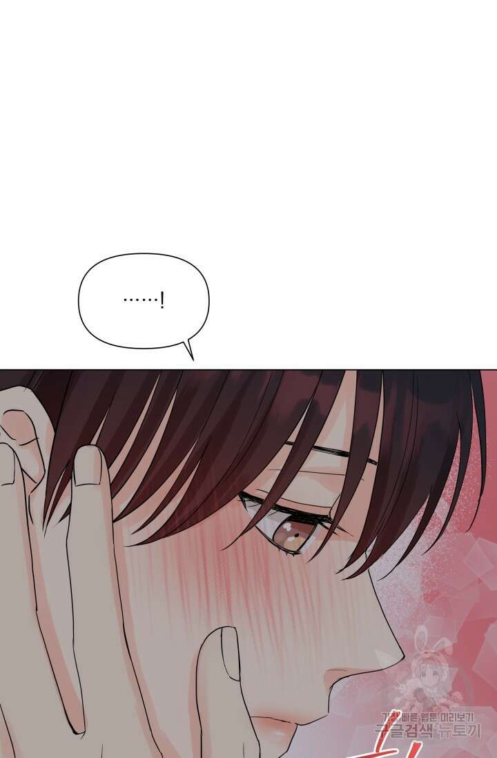 손아귀에서 피어나는 꽃 22화 57