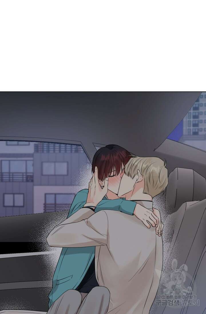 손아귀에서 피어나는 꽃 22화 59