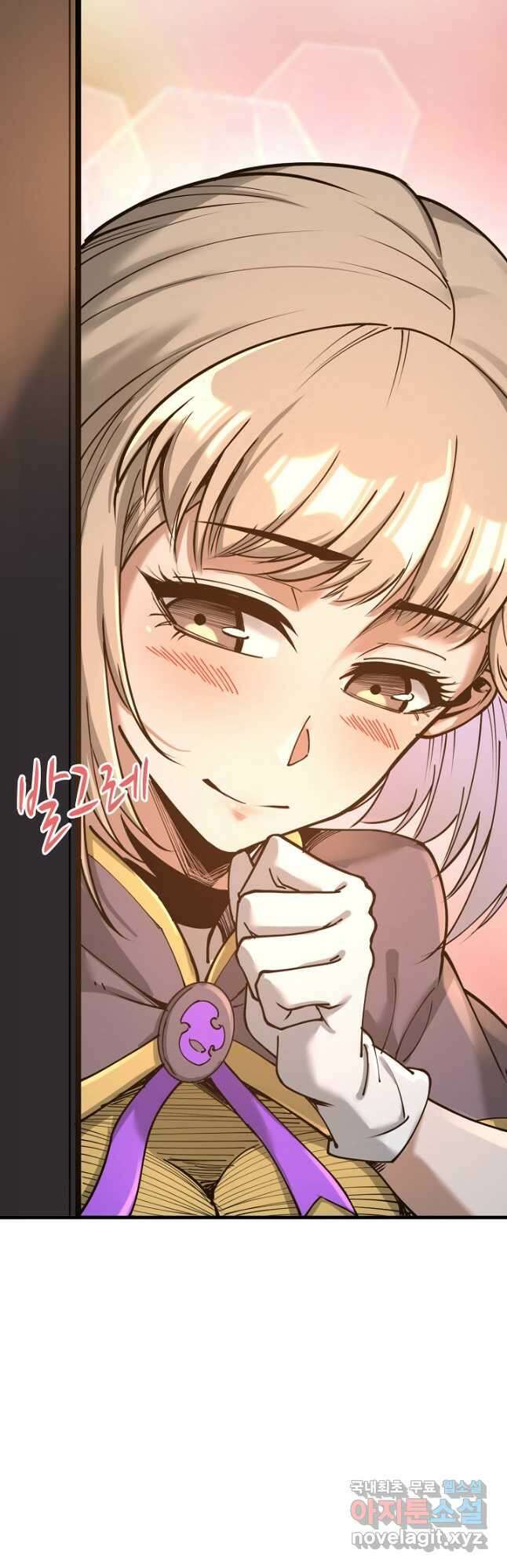 만고지존 149화 44