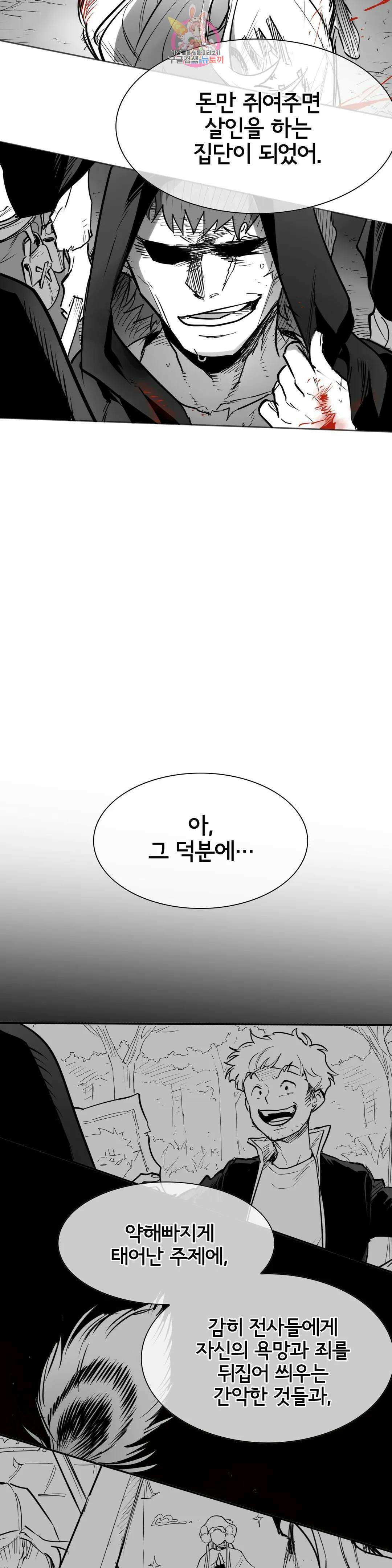 표준규격전사 250화 4