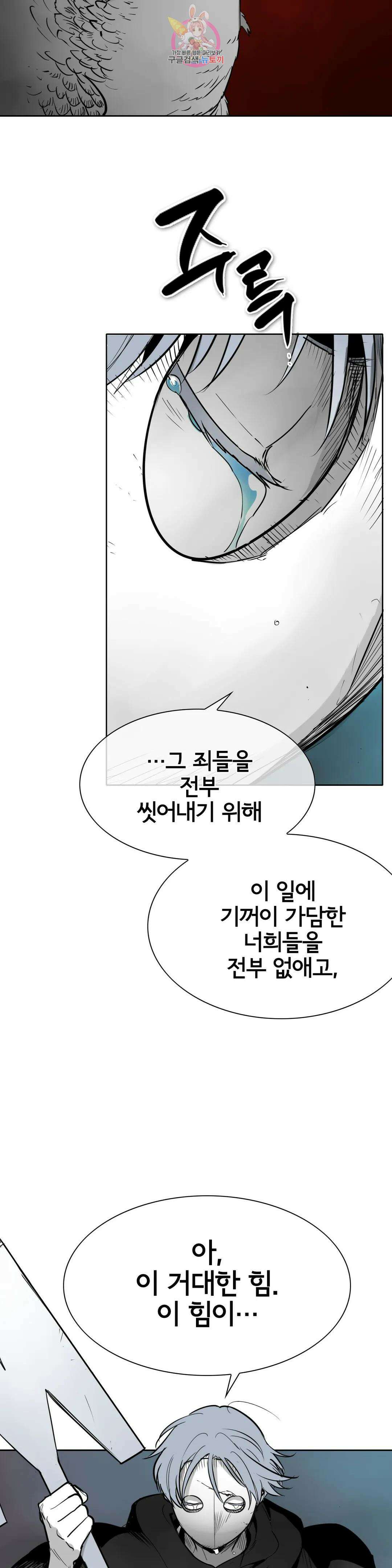 표준규격전사 250화 6