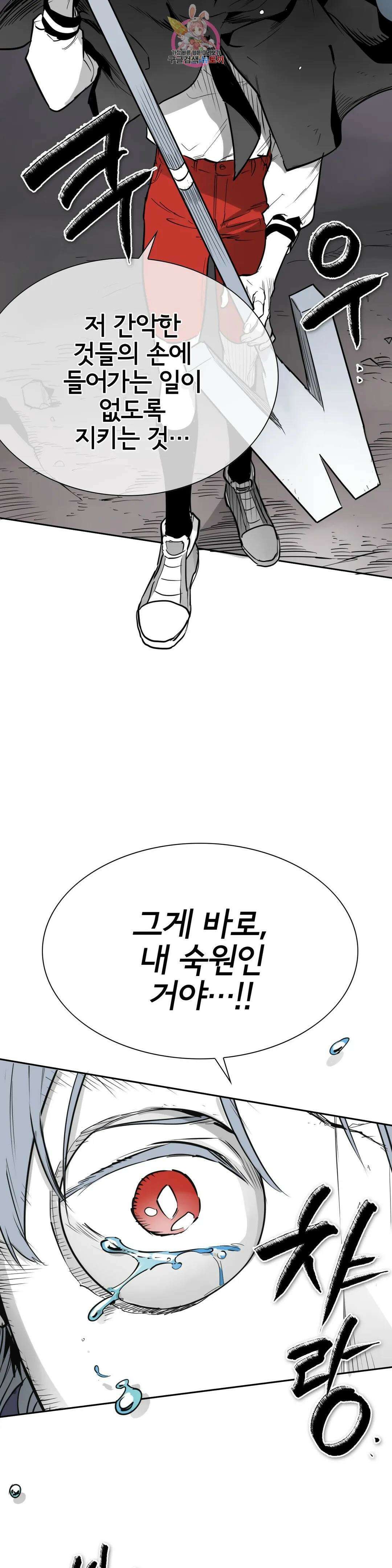 표준규격전사 250화 7