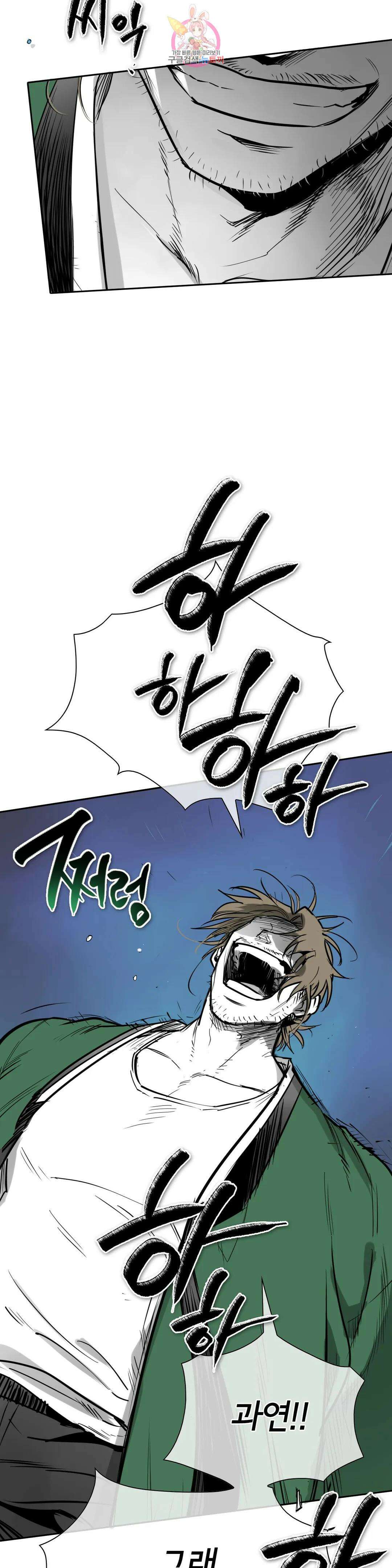 표준규격전사 250화 8