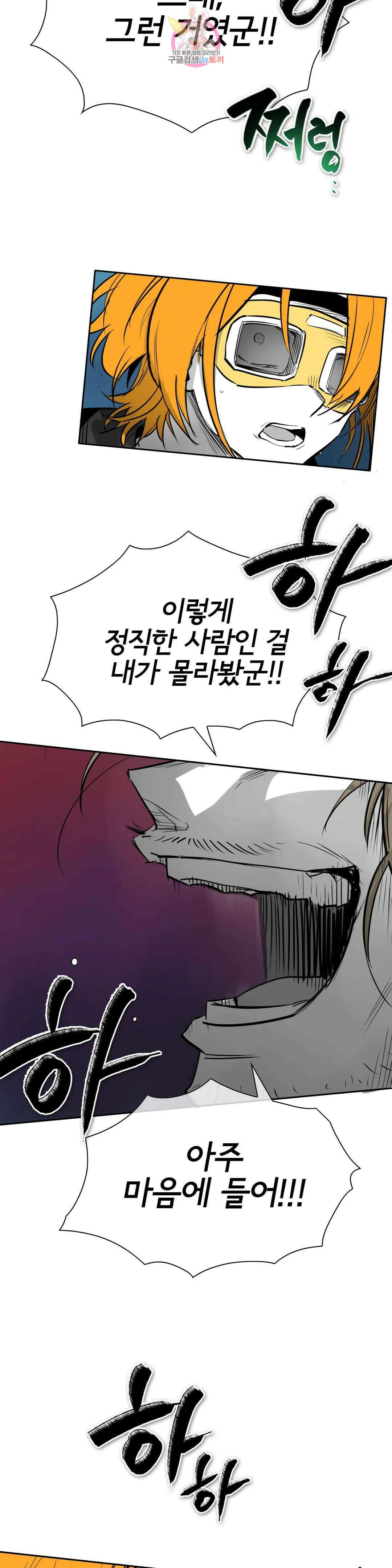 표준규격전사 250화 9