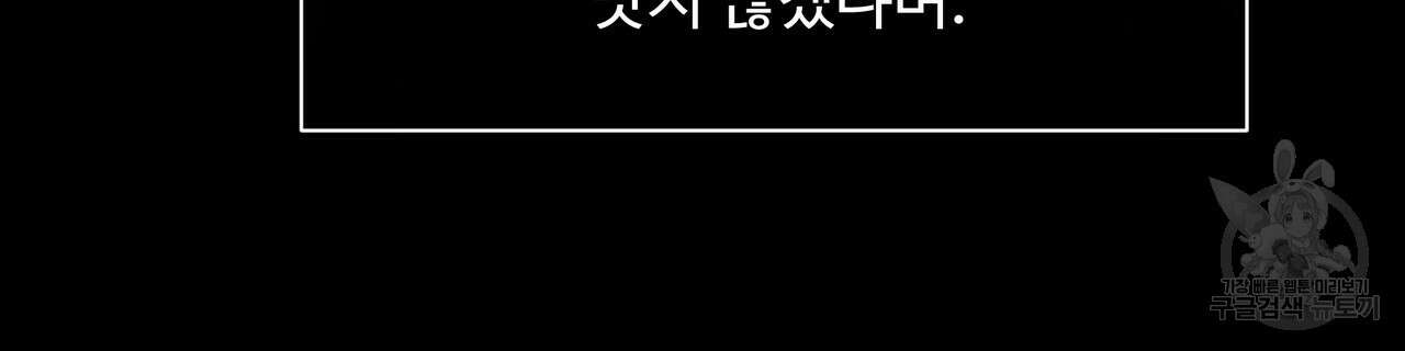 두 명의 상속인 35화 16