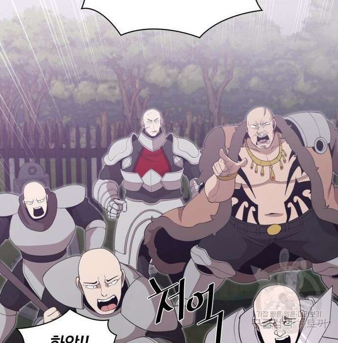 꽃만 키우는데 너무강함 161화 20