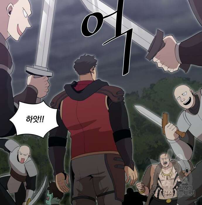 꽃만 키우는데 너무강함 161화 24