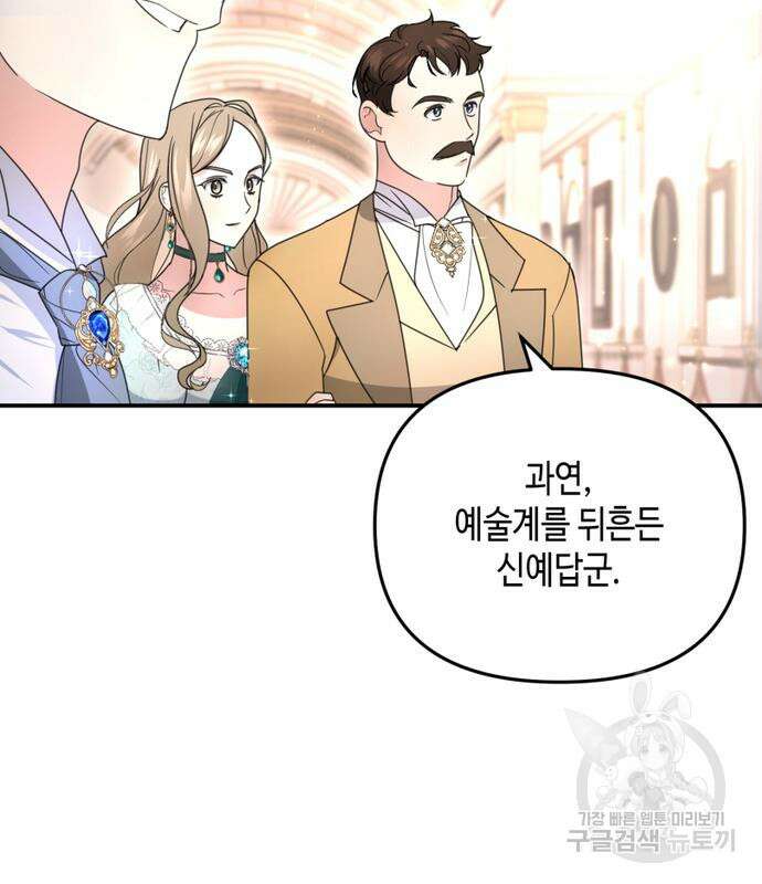 당신의 그림자를 그만두었을 때 5화 6