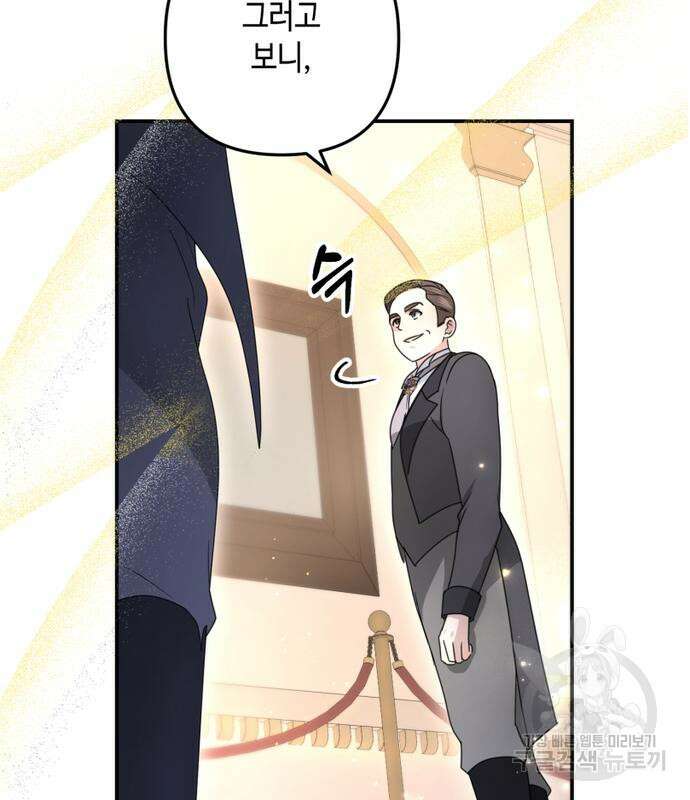 당신의 그림자를 그만두었을 때 5화 8